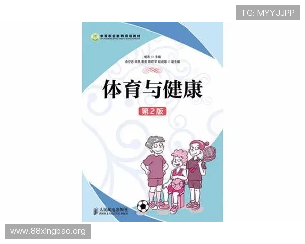 DB体育：数据时代运动健康管理的创新平台与未来展望